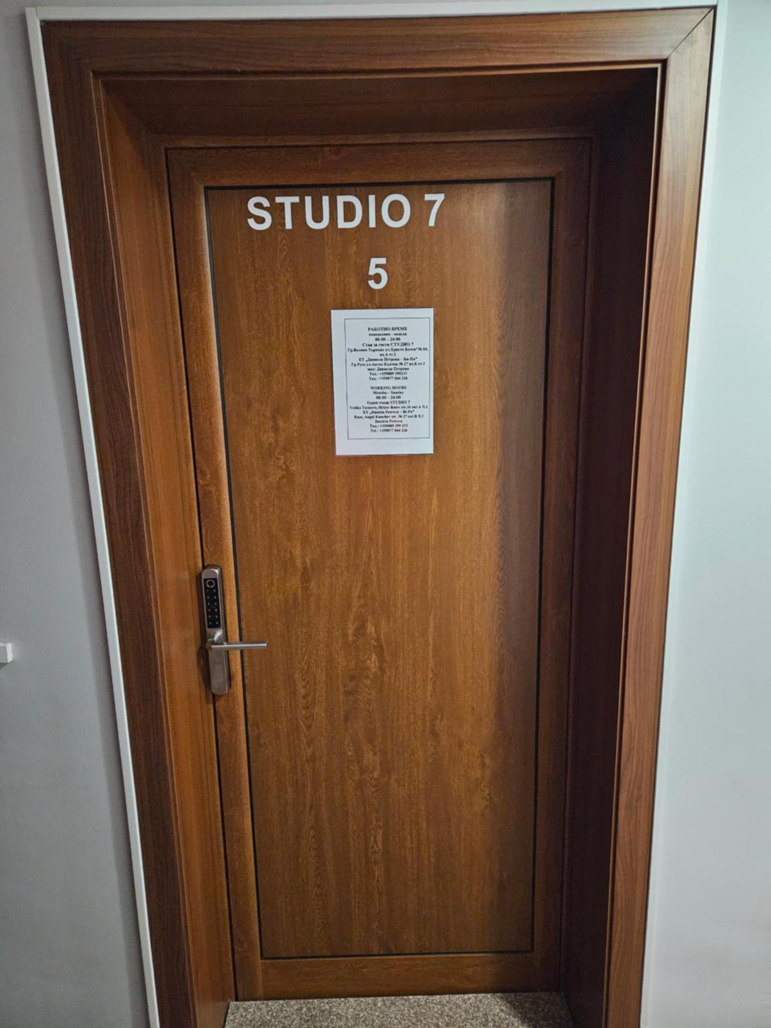 Studio 7 Weliko Tarnowo Exterior foto